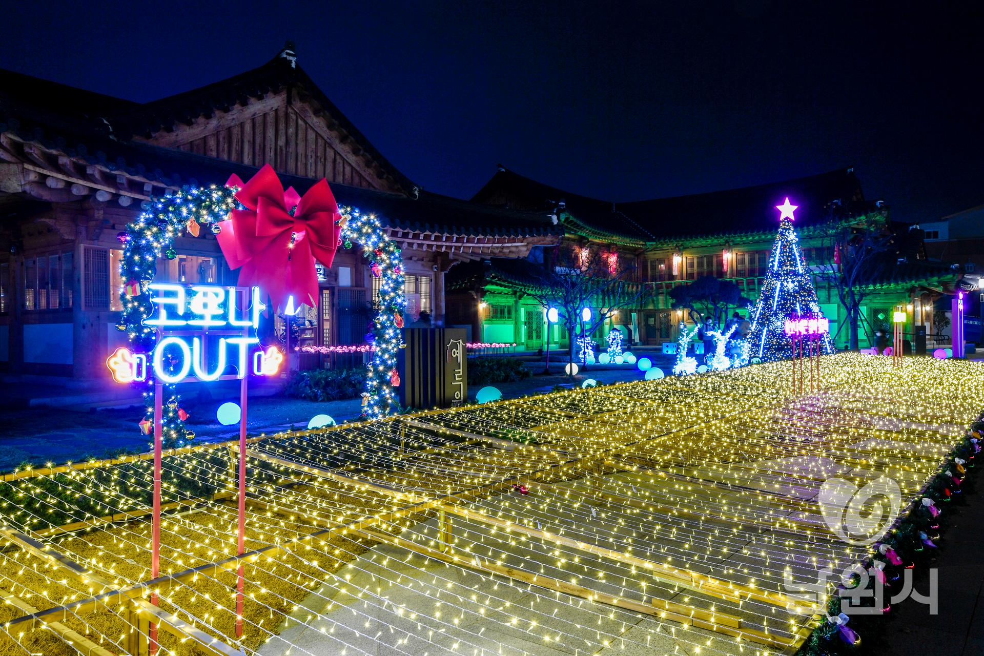 예루원, 화인당  앞마당 야간조명 워터마크용 사진