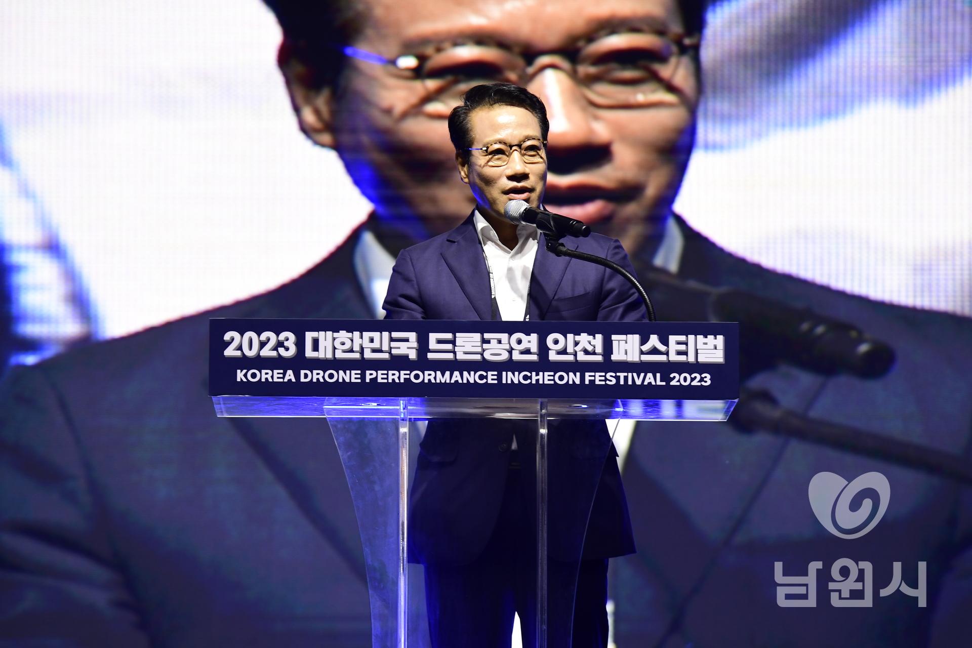 2023년 대한민국 드론 UAM박람회 인천 송도 워터마크용 사진