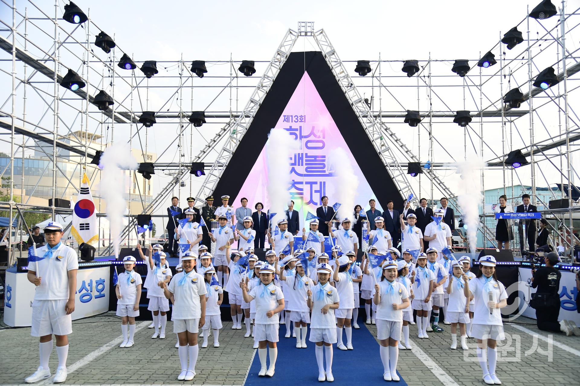 최경식시장 자매결연도시 화성시 뱃놀이 축제 참석 워터마크용 사진