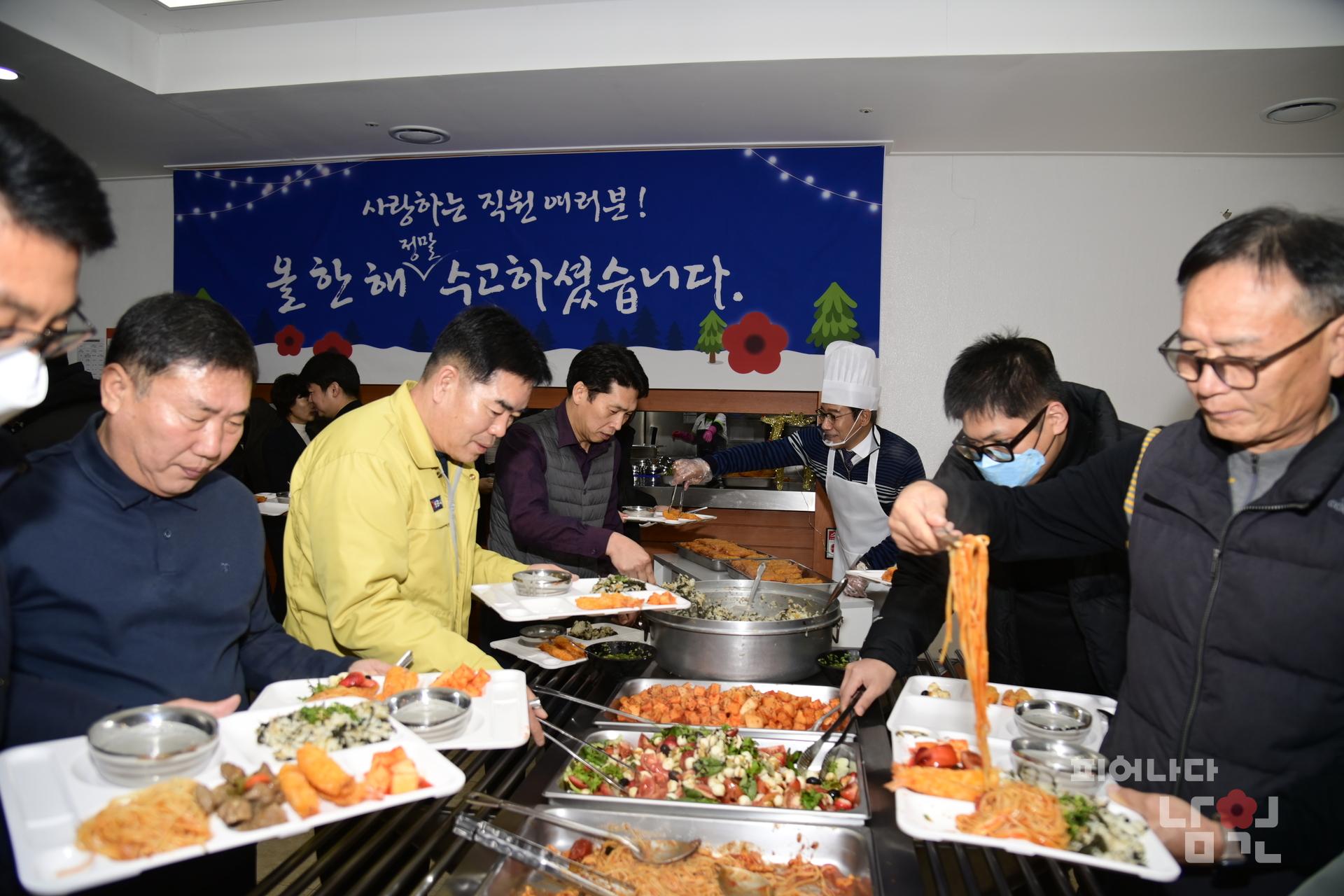 최경식시장 구내식당 점심배식 워터마크용 사진