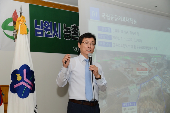 남원시 농촌지도자회 생활개선 새기술 실천