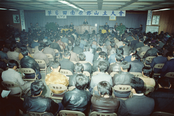 제6회 남원군 산주대회 썸네일 이미지