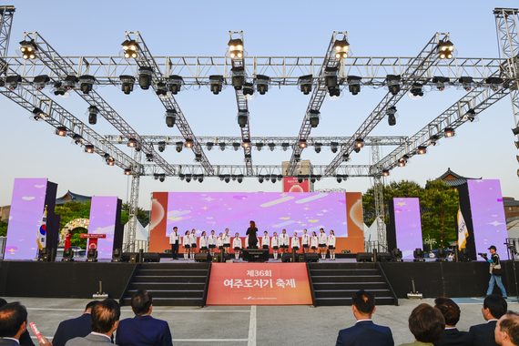 여주시 도자기축제 방문 썸네일 이미지