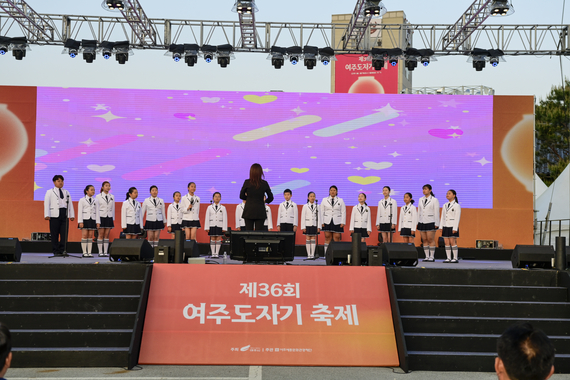 여주시 도자기축제 방문 썸네일 이미지