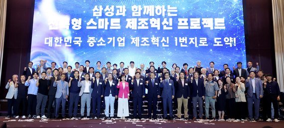 전북형 스마트 제조혁신 프로젝트 선정기업 협약식