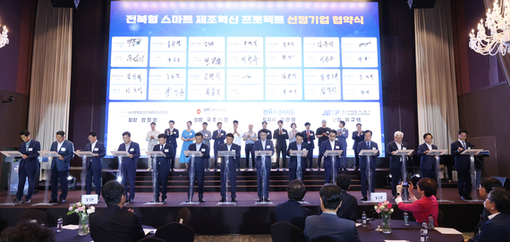 전북형 스마트 제조혁신 프로젝트 선정기업 협약식 썸네일 이미지