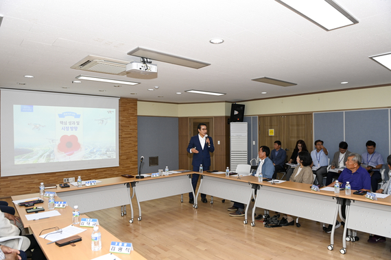 찾아가는 현장시장실 왕정동) 썸네일 이미지