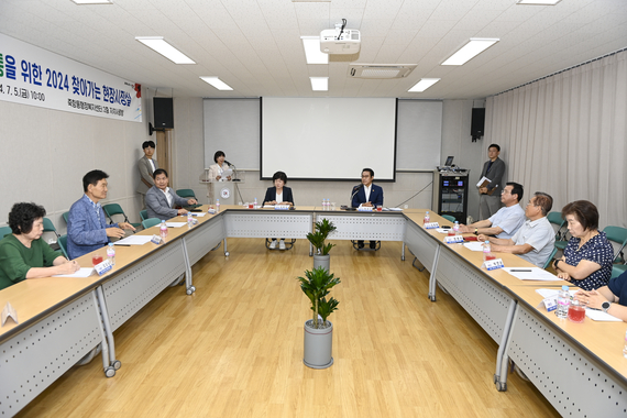 찾아가는 현장시장실 (죽항동) 썸네일 이미지