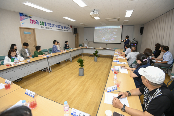 찾아가는 현장시장실 (죽항동) 썸네일 이미지