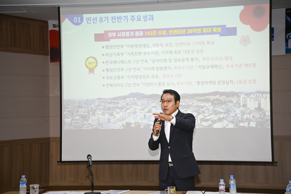 찾아가는 현장시장실 (사매면) 썸네일 이미지