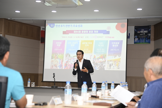 찾아가는 현장시장실 (사매면) 썸네일 이미지