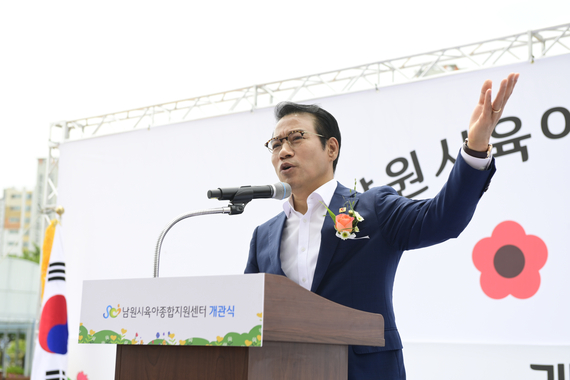 남원시 육아종합지원센터 자람뜰 개관식 썸네일 이미지