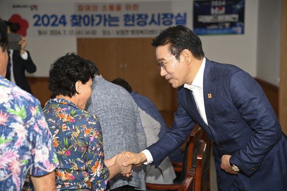 찾아가는 현장시장실 (보절면) 썸네일 이미지