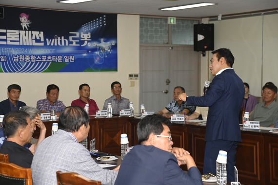 찾아가는 현장시장실 (산동면) 썸네일 이미지