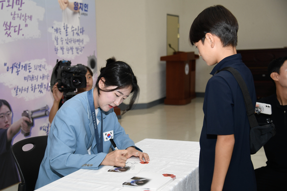 2024 파리 올림픽 사격 금메달리스트 양지인 선수 환영식 썸네일 이미지