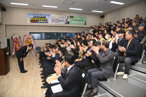 지리산 SOC 복합센터 개관식 썸네일 이미지