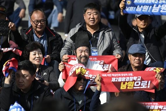 제2중앙경찰학교 설립 국회 썸네일 이미지