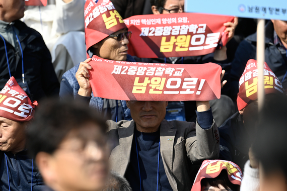 제2중앙경찰학교 설립 국회 썸네일 이미지