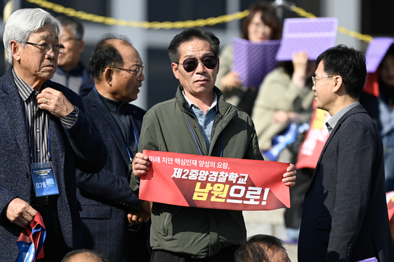 제2중앙경찰학교 설립 국회 썸네일 이미지