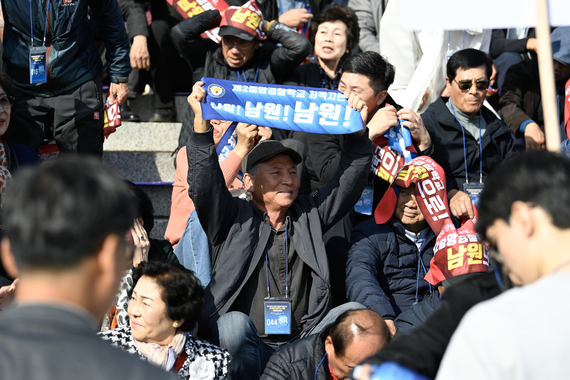 제2중앙경찰학교 설립 국회 썸네일 이미지