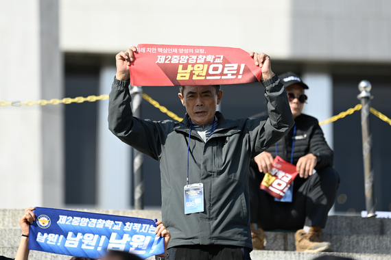 제2중앙경찰학교 설립 국회 썸네일 이미지