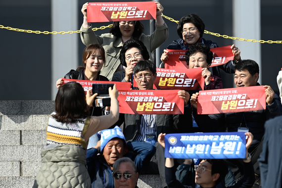 제2중앙경찰학교 설립 국회 썸네일 이미지