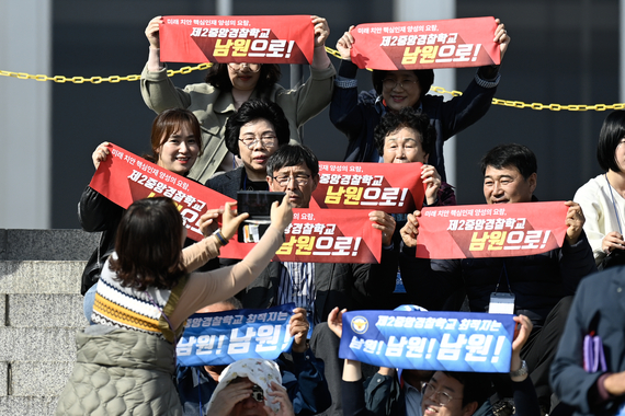 제2중앙경찰학교 설립 국회 썸네일 이미지