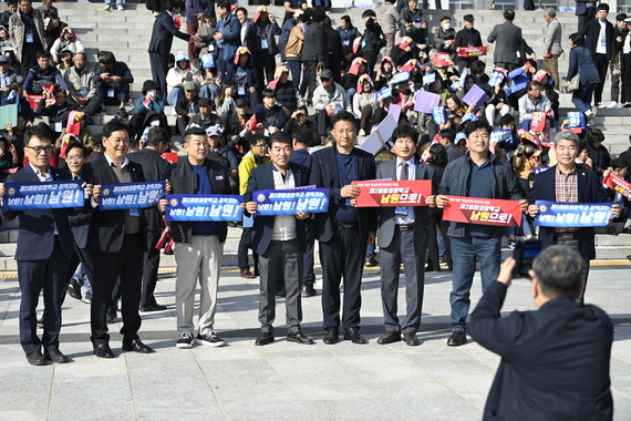 제2중앙경찰학교 설립 국회 썸네일 이미지