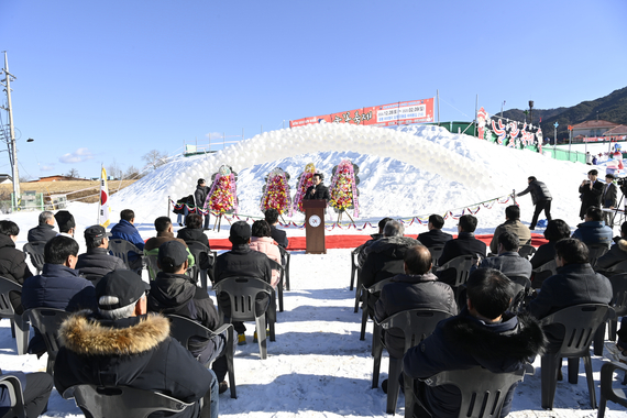 제11회 지리산 바래봉 눈꽃축제 썸네일 이미지