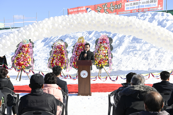 제11회 지리산 바래봉 눈꽃축제 썸네일 이미지