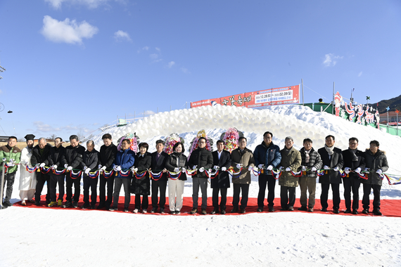 제11회 지리산 바래봉 눈꽃축제 썸네일 이미지