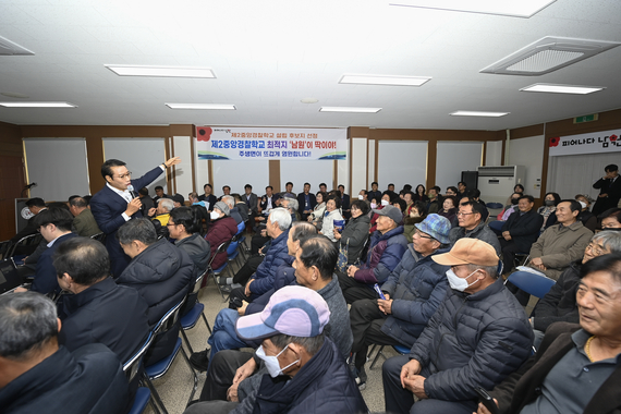 20250122 주생면 시민공감 열린대화 썸네일 이미지