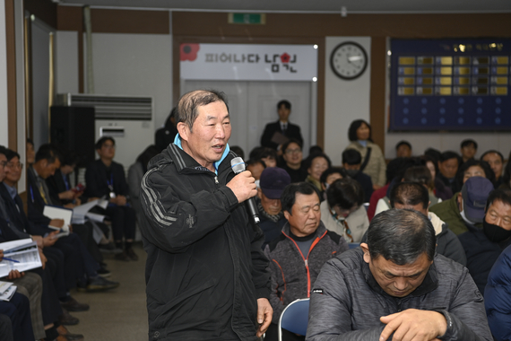 20250122 주생면 시민공감 열린대화 썸네일 이미지