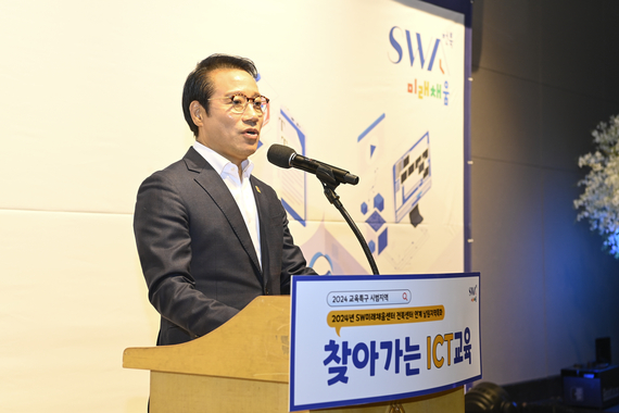 찾아가는 ICT 해커톤 대회 썸네일 이미지