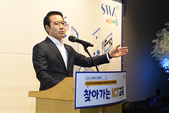 찾아가는 ICT 해커톤 대회 썸네일 이미지