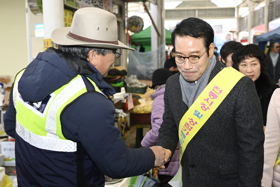 설 명절 장보기 썸네일 이미지