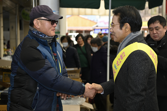 설 명절 장보기 썸네일 이미지