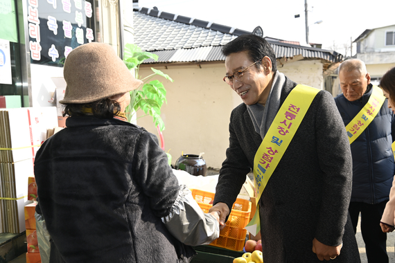 설 명절 장보기 썸네일 이미지