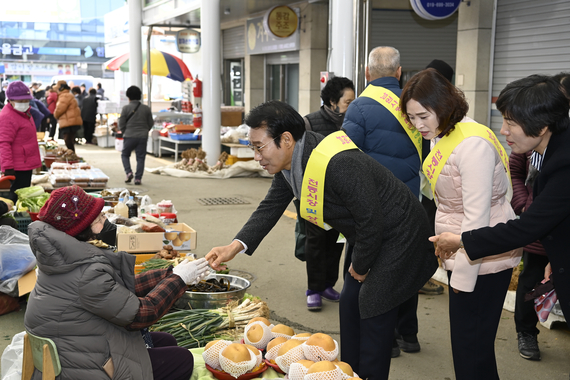 설 명절 장보기 썸네일 이미지