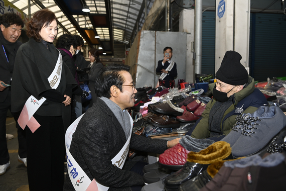 설 명절 장보기 썸네일 이미지