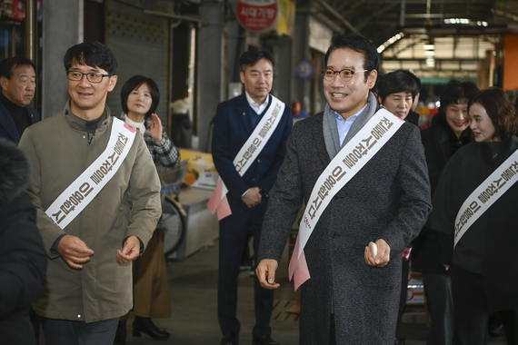 설 명절 장보기 썸네일 이미지