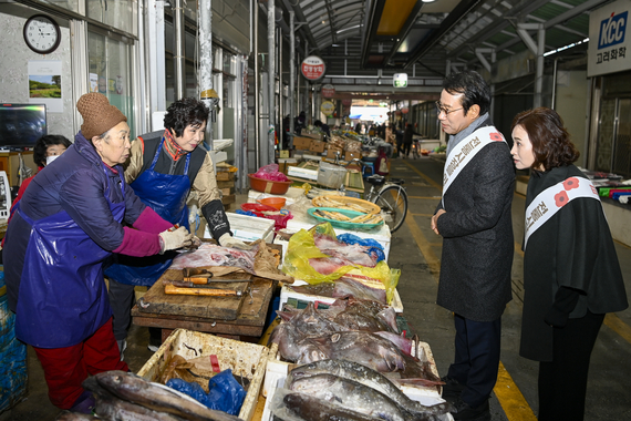 설 명절 장보기 썸네일 이미지