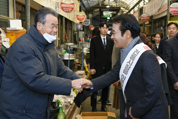 설 명절 장보기 썸네일 이미지