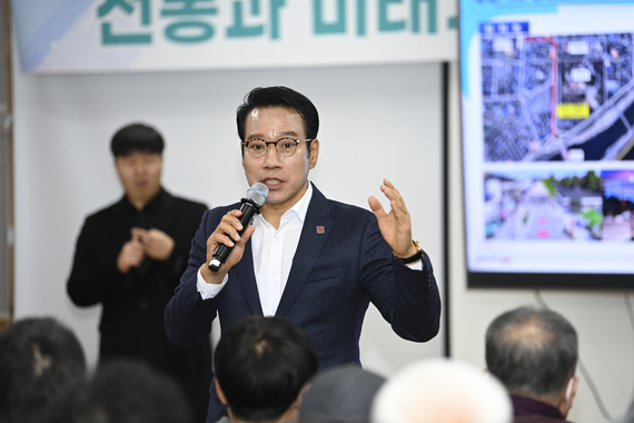 2025년 금동 시민공감 열린대화 썸네일 이미지