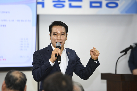 2025년 금동 시민공감 열린대화 썸네일 이미지