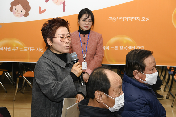 2025년 금동 시민공감 열린대화 썸네일 이미지