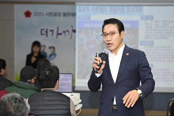 2025년 노암동 시민공감 열린대화 썸네일 이미지