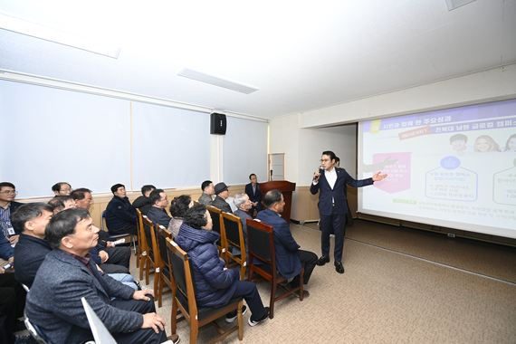 2025년 수지면 시민공감 열린대화