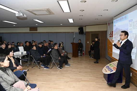2025년 왕정동 시민공감 열린대화