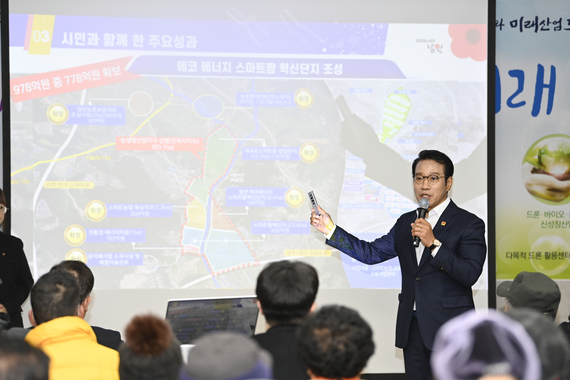 2025년 죽항동 시민공감 열린대화
